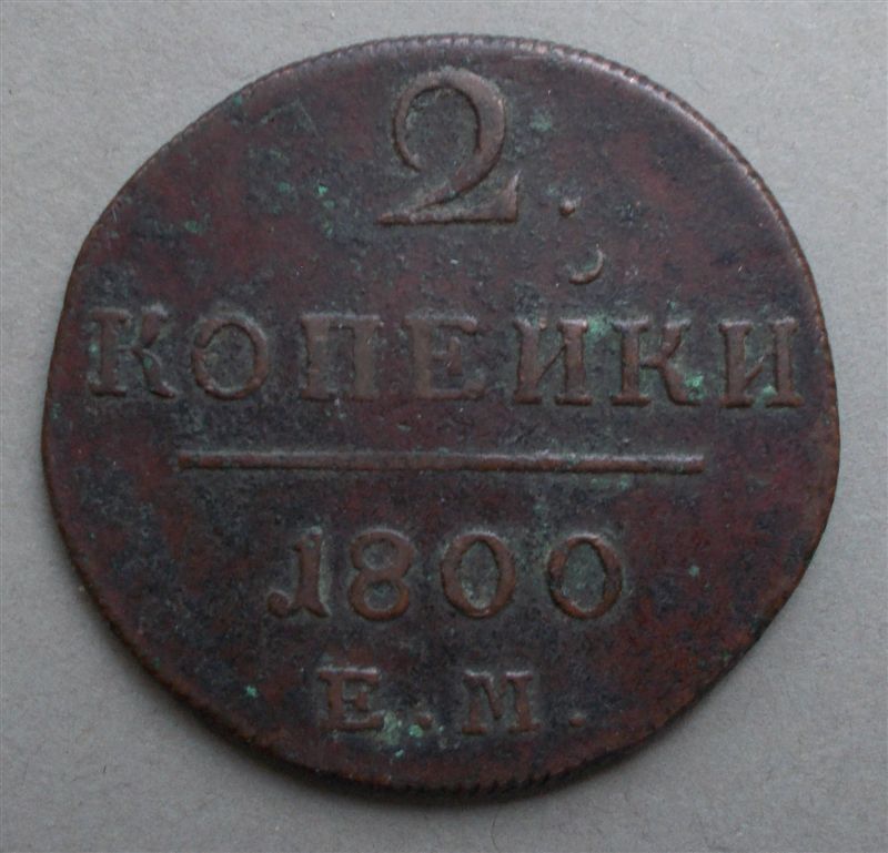 Post-Your-Huge-Copper-Or-Bronze-Coins
